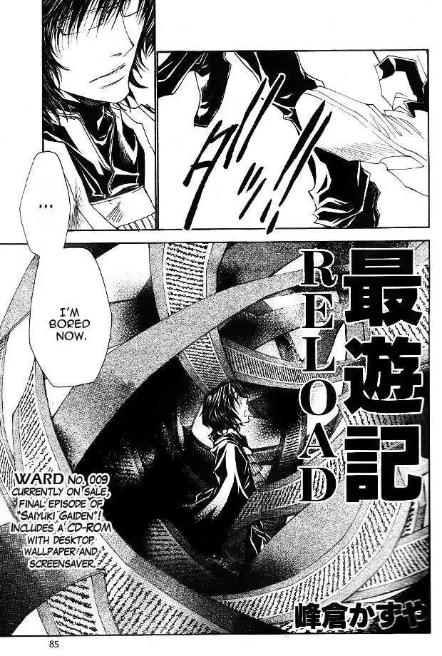 Saiyuki Reload Chapter 49 7